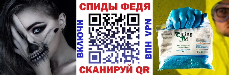 Амфетамин VHQ Мончегорск