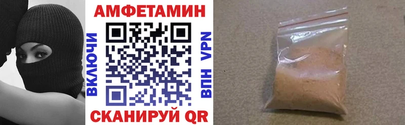 АМФЕТАМИН 98%  Мончегорск 