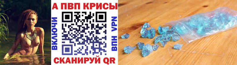 MEGA ссылки Мончегорск Альфа ПВП кристаллы