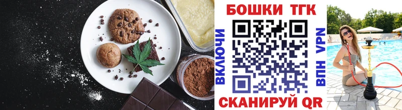 Canna-Cookies марихуана  Мончегорск 