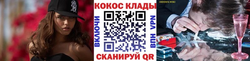 КОКАИН 98% Мончегорск
