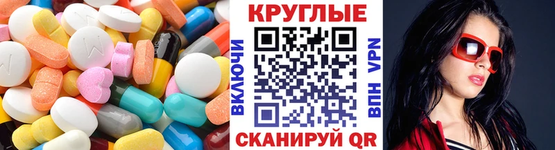 Ecstasy Cube  Мончегорск 