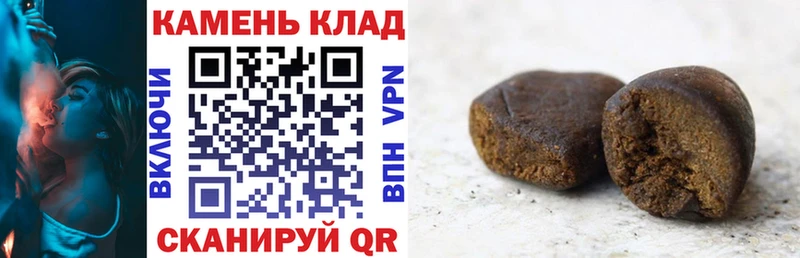 ГАШИШ хэш  нарко площадка какой сайт  Мончегорск 