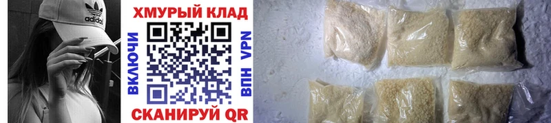 наркошоп  Мончегорск  Героин Heroin 