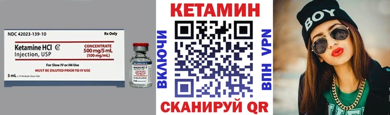 hydra ONION  как найти закладки  Мончегорск  Кетамин ketamine 