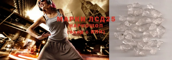 кокаин перу Снежинск