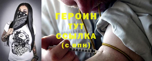 мяу мяу кристалл Верея