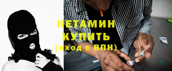 каннабис Волоколамск
