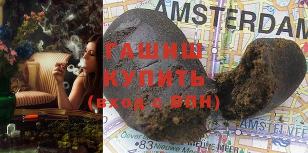 гашишное масло Верхнеуральск