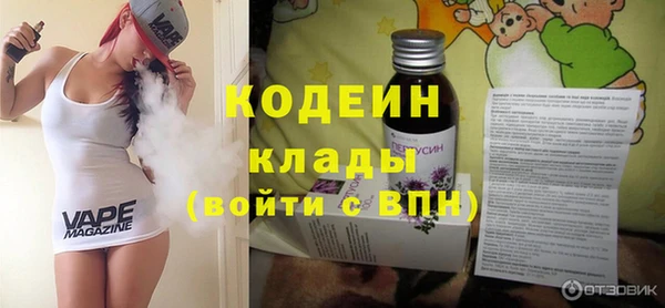 каннабис Волосово