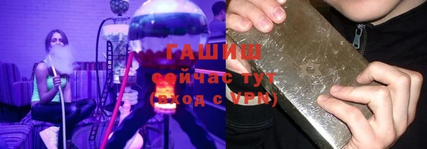 гашишное масло Верхнеуральск