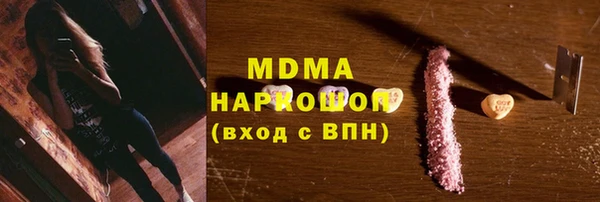 гашишное масло Верхнеуральск
