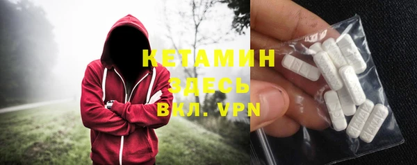 мяу мяу кристалл Верея
