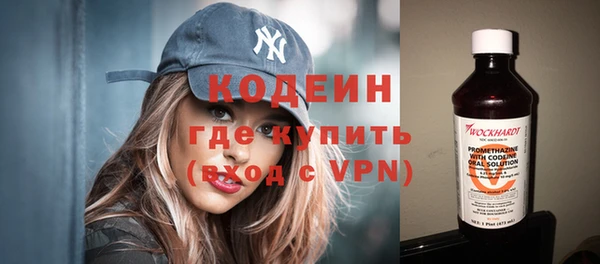 мяу мяу кристалл Верея