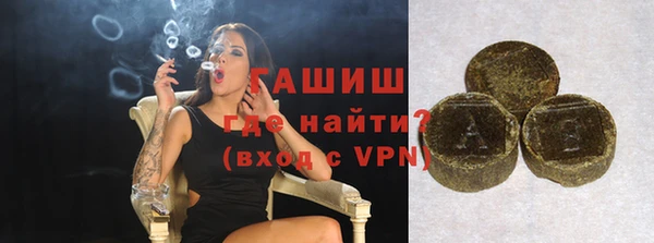 мяу мяу кристалл Верея