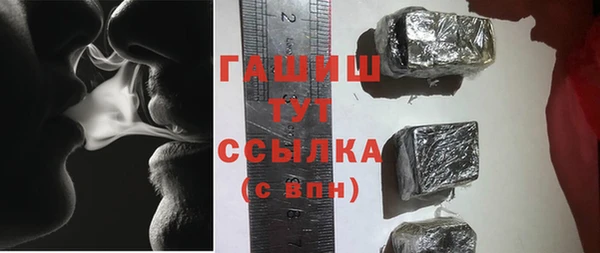 мяу мяу кристалл Верея