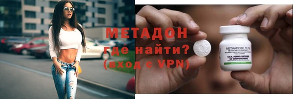 каннабис Волосово