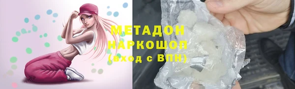 стафф Слюдянка