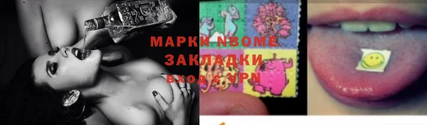 гашишное масло Верхнеуральск