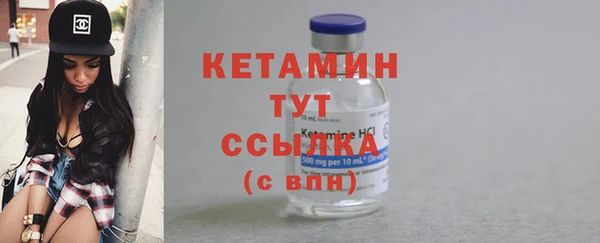 кристаллы Снежногорск