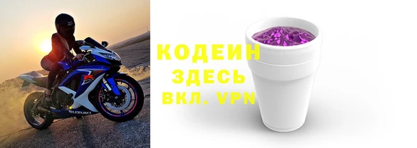 мяу мяу кристалл Верея
