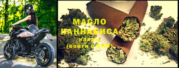 гашишное масло Верхнеуральск