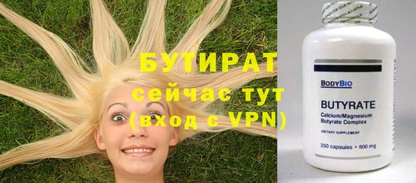 винт Володарск