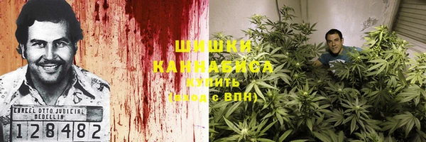 каннабис Волосово