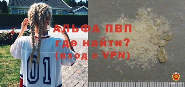 кристаллы Снежногорск