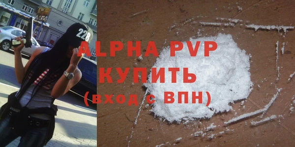 мяу мяу кристалл Верея