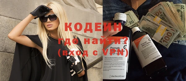 ГАЛЛЮЦИНОГЕННЫЕ ГРИБЫ Верхний Тагил