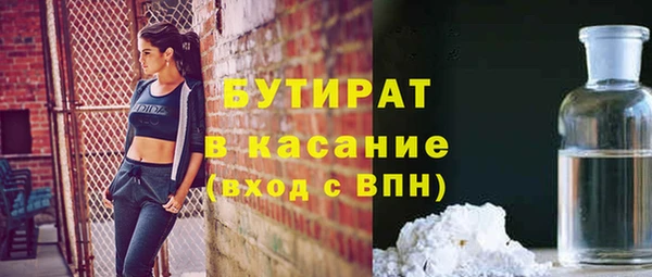 каннабис Волоколамск