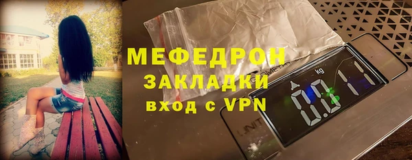 ГАЛЛЮЦИНОГЕННЫЕ ГРИБЫ Верхний Тагил