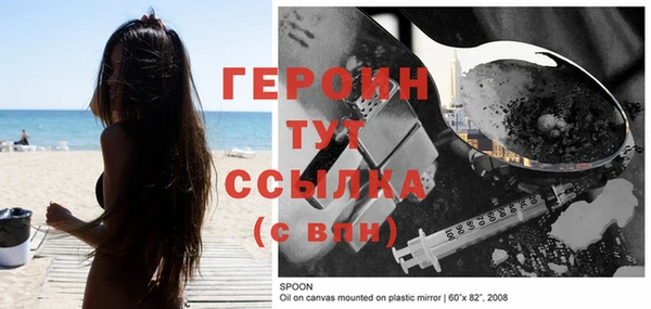 ГАЛЛЮЦИНОГЕННЫЕ ГРИБЫ Верхний Тагил