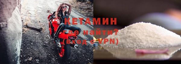 мяу мяу кристалл Верея