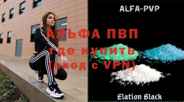 каннабис Волоколамск
