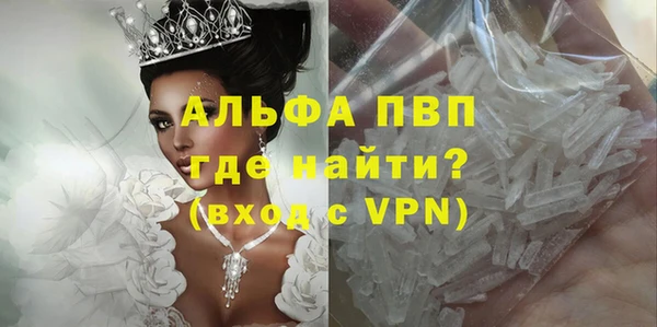 мяу мяу кристалл Верея