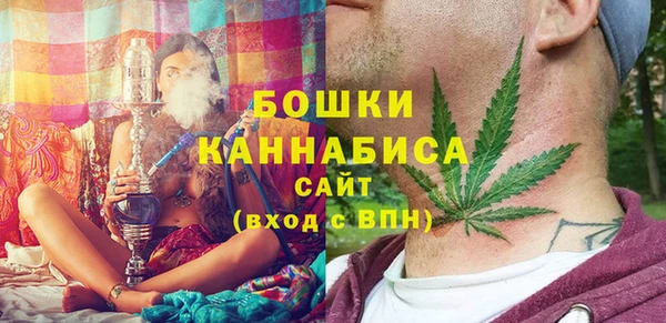 мяу мяу кристалл Верея