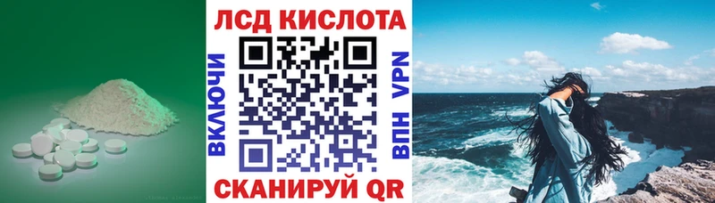 ЛСД экстази кислота  MEGA ССЫЛКА  Мончегорск 