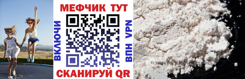 Меф mephedrone  Мончегорск 