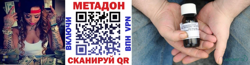 МЕТАДОН VHQ  Мончегорск 