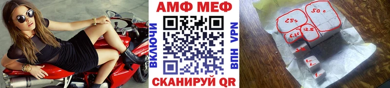 наркота Мончегорск МЕГА ONION Метамфетамин кристалл