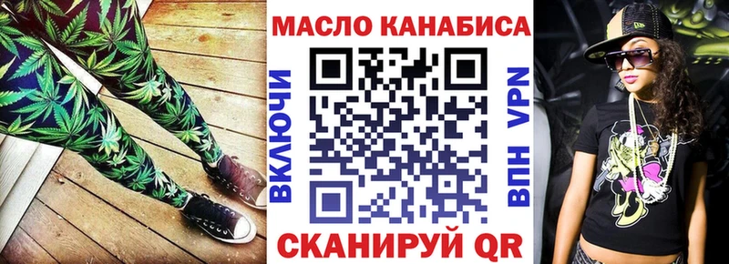 сколько стоит  Мончегорск  Дистиллят ТГК жижа 
