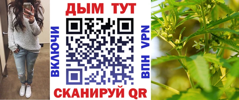 Конопля AK-47  ОМГ ОМГ ссылки  Мончегорск 